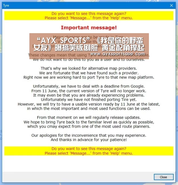 “AYX SPORTS”《我是你的野蛮女友》曝搞笑版剧照 黄金配角撑起电影一片天(图2) AYX SPORTS