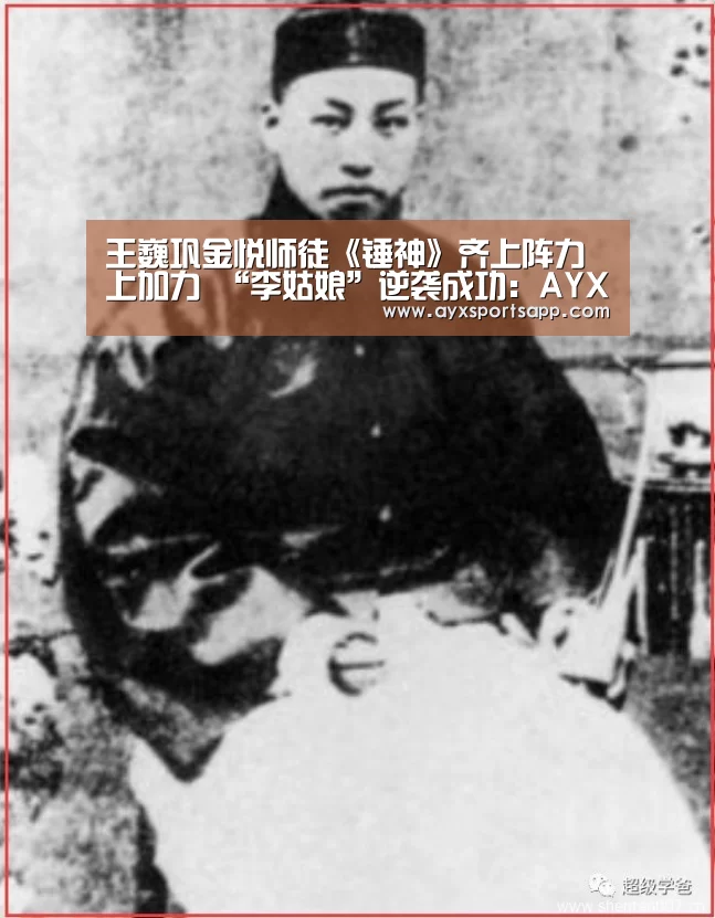 ayx体育