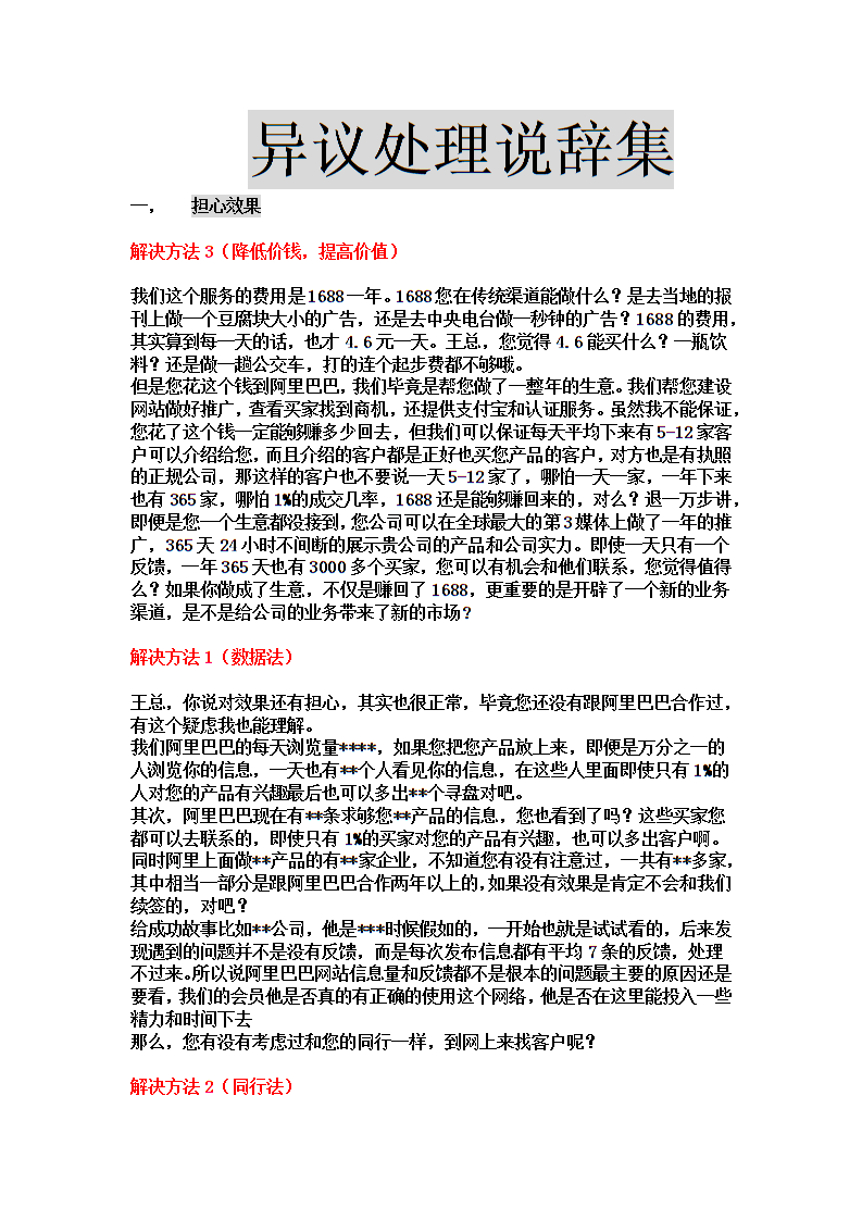 齐溪主演《平静》柏林电影节获奖 展现新一代中国电影女性力量‘ayx体育’(图1)