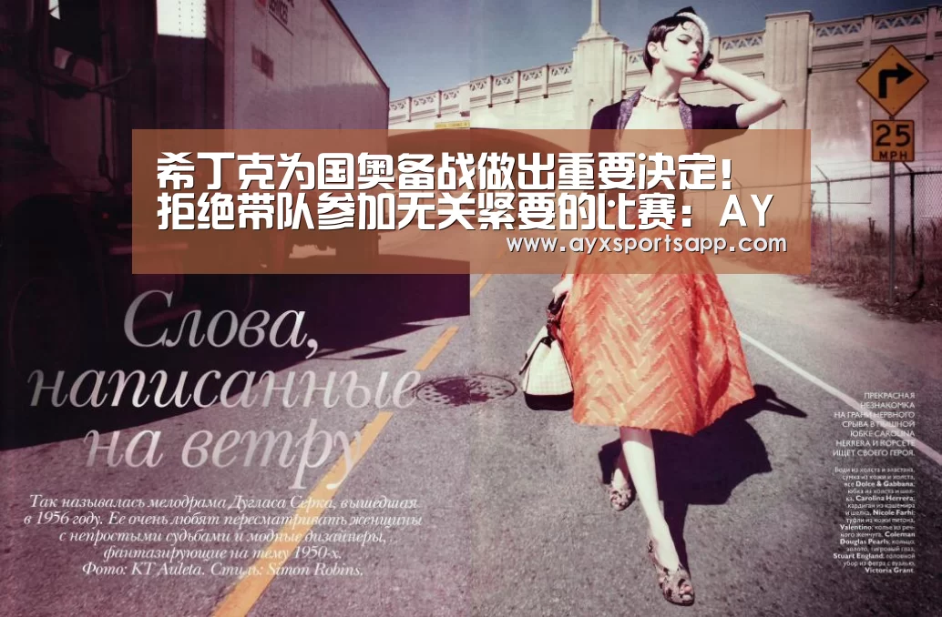 ayx体育