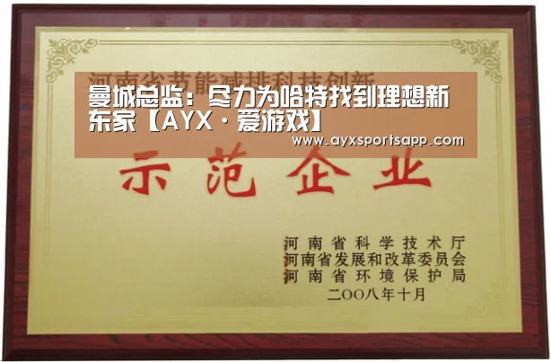 AYX SPORTS