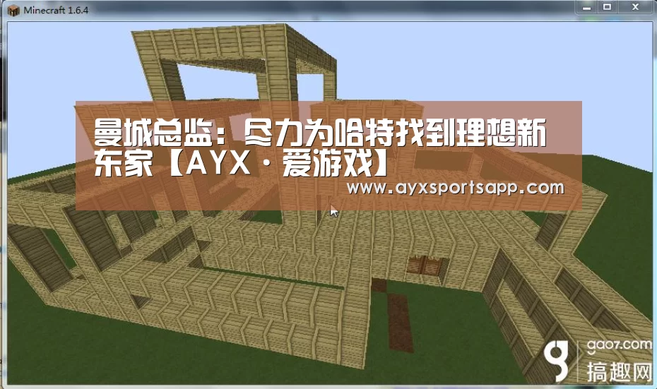 AYX SPORTS