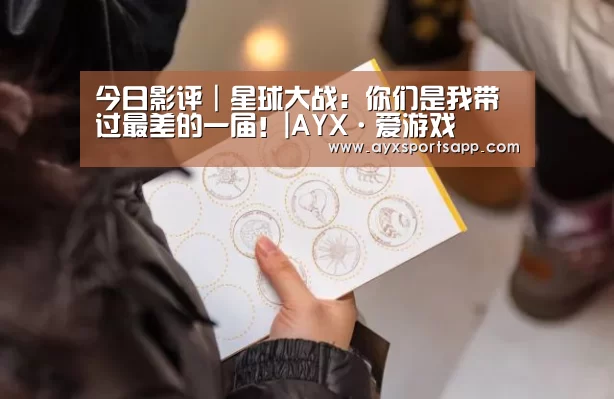 AYX SPORTS